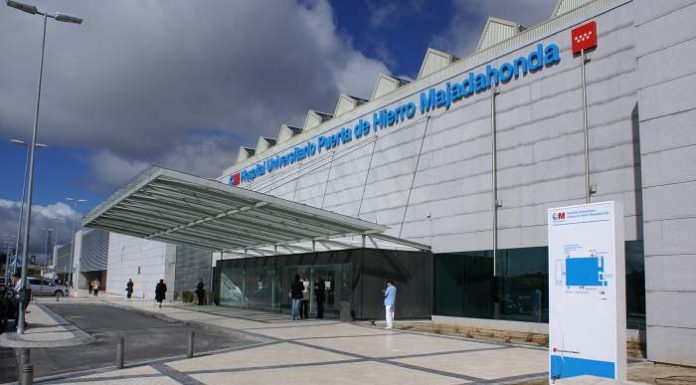 Entrada principal Hospital Puerta de Hierro Majadahonda